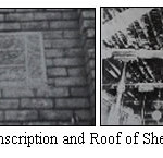 Figure. 16. The Inscription and Roof of Sheikh Emad mosqueâ·
